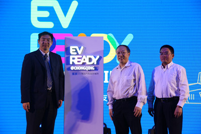 EVCARD共享汽车落户重庆 打造西南地区出行新版图