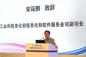 工信部将培育十家工业互联网平台，实施百万企业上云工程