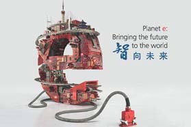 人工智能、5G、无人驾驶……看未来电子行业发展趋势