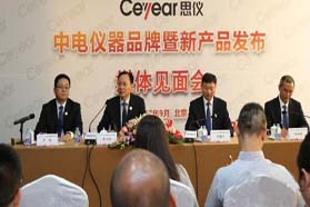 思仪科技：有思想，国产仪器仪表绽放光芒 --——中电仪器“Ceyear思仪”品牌正式发布