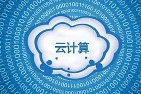 云计算时代这三个网络因素不容忽视