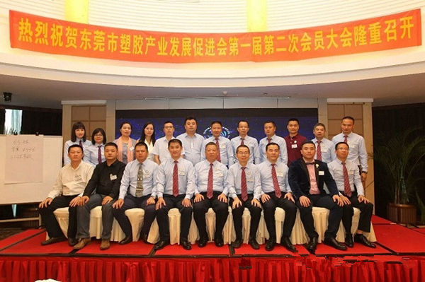 孵化华南改性塑料加工领域的“富士康”