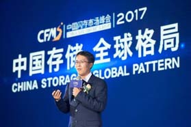 2017年全球存储市场规模将达950亿美元