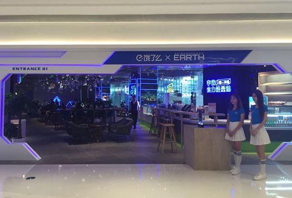 饿了么首家实体餐厅亮相上海