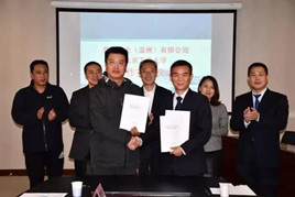 奔腾激光与北京工业大学联合成立激光加工技术研究中心