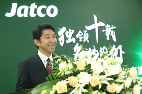 加特可广州CVT生产基地迎来10周年