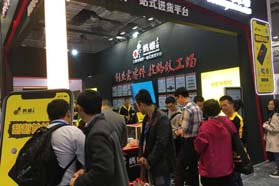蚂蚁工场亮相工博会引领自动化行业新模式