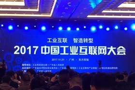 2025年工业互联网规模或达82万亿美元