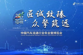 DEKRA：运用事故与车损大数据，实现供应商成本控制