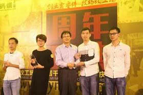 11月18日蚂蚁工场周年庆典 共创蚂蚁新时代