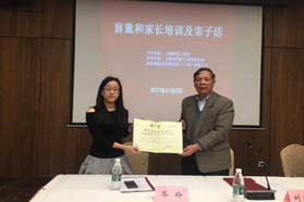 康耐视捐助上海盲人协会成功举办“盲童和家长培训及亲子活动”