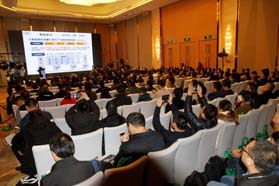 2017世界智能制造大会：制造业+数字技术分论坛圆满闭幕