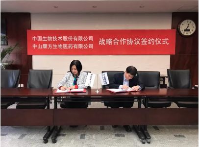 中国创新生物药产业化迎来新生力量