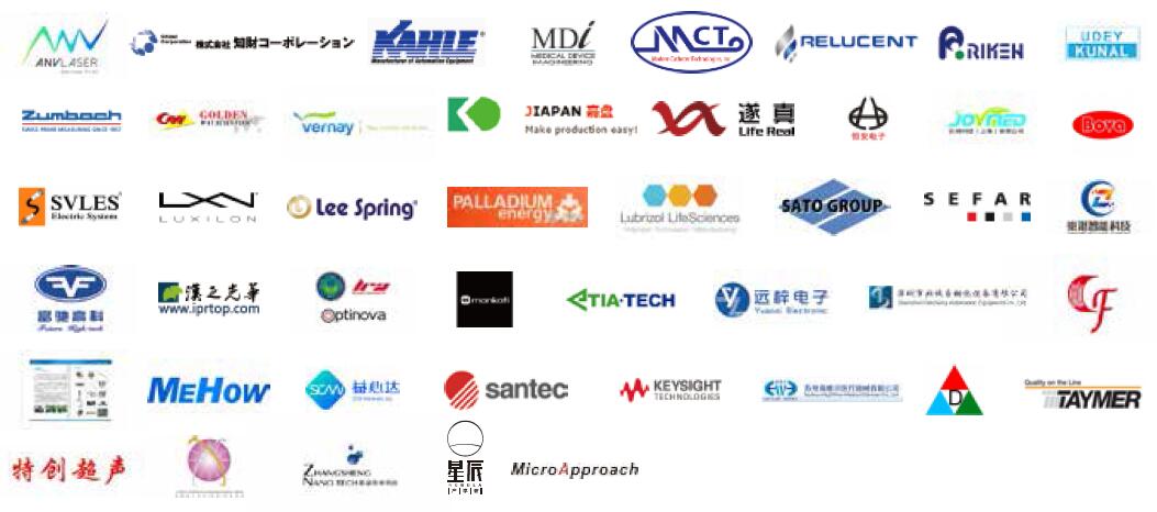 倒计时一个月！2017Medtec中国展最新看点解