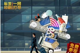 那么多厂商都对这个标签印刷展趋之若鹜，N个参展理由