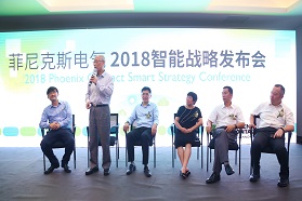 菲尼克斯电气热力全开！