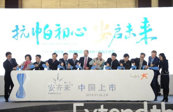 灵北与梯瓦合同开发帕金森新药正式在华上市