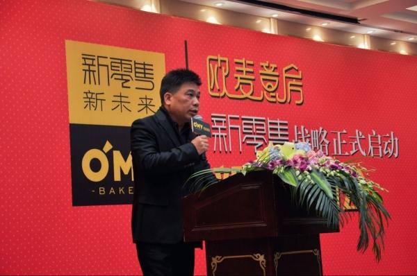 温州：首批无人值守烘焙店新鲜落地