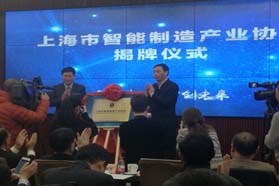 500亿元专供额度，“上海制造”发力智能化转型