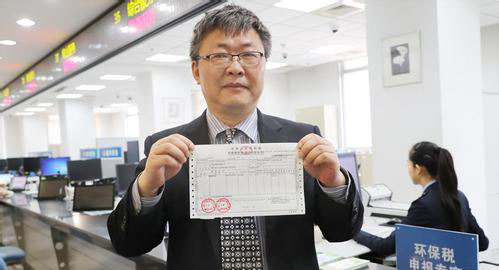 环保税迎首个征税期，巴斯夫收到全国首张环保税票