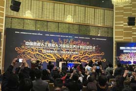 国内首个高校AI人才培养项目启动 未来或成立一级学科