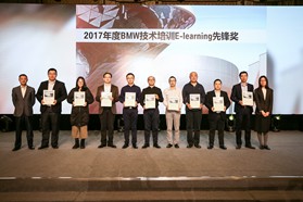 艾仕得获宝马中国多项技术支持殊荣