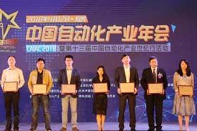 皮尔磁荣获年度优质工业安全服务商奖