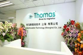 托马斯集团进驻上海虹桥 驱动汽车智能化解决方案