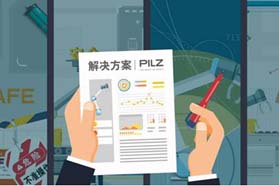 皮尔磁：没有安全的机器人，只有安全的机器人应用