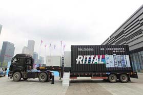 威图为大数据创新赋能 ——记2018中国国际大数据产业博览会