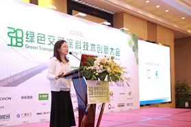 艾仕得在第五届绿色交通涂料技术创新大会阐释水性修补技术与应用