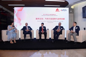 艾仕得携手盖世汽车举办首届“汽车与涂料创新论坛”