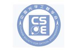 现代光学仪器系统设计培训