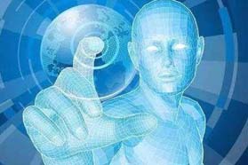 广东出台人工智能发展规划