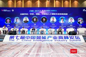 打造合作共赢机制，推动传统产业升级 ——第四届中国（广东）国际“互联网+”博览会将于十月底举办