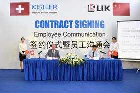 跨入新能源汽车市场，奇石乐集团收购机械设备制造商力柯机电