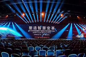 海克斯康用户大会精彩直击：四大关键词读懂制造智能主旨演讲