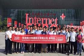 组团征集令| 加入“互联网＋”博览会VIP参观团，尊享贵宾礼遇！