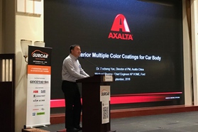 艾仕得和福特共同荣获2018国际汽车涂装研讨会(SURCAR)评委会大奖
