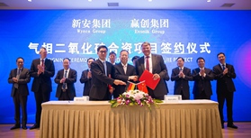 赢创工业集团与浙江新安化工集团拟建合资公司