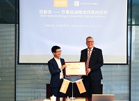 巴斯夫与万事达建立战略合作伙伴关系，为中国市场开发聚氨酯保温夹芯板