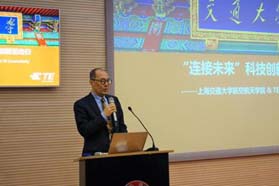TE Connectivity “连接未来” 全国巡展进京，畅想航空航天科技创新