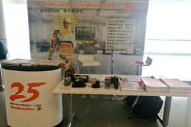 聚焦工业4.0 展望智能未来 ——魏德米勒亮相VDMA工业4.0旗舰大会