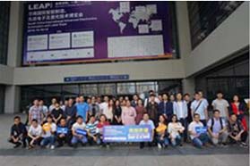10月深圳，遇见绽放的慕尼黑华南展(LEAP Expo)！