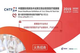 5G+AI赋能智慧医疗的三大挑战与未来新场景