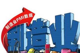 8月制造业PMI回落至49.5%
