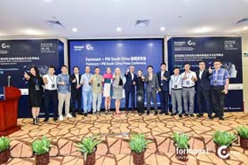 Formnext + PM South China于9月26日召开新闻发布会，瞩目起航！