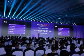 AVEVA：数字化转型正飞速推动中国企业创新
