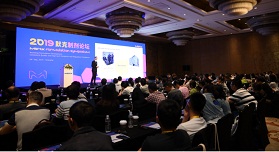 2019默克制剂论坛圆满落幕 助力制剂研发：合规稳定优质的高性能药用辅料