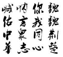 魏德米勒电联接（上海）有限公司复工通告